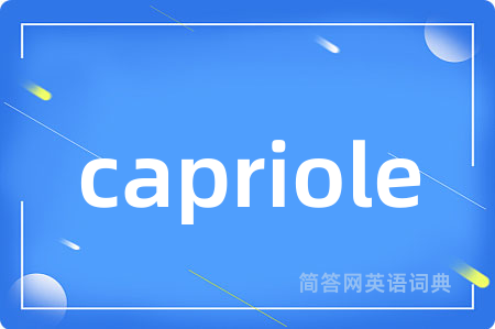 capriole