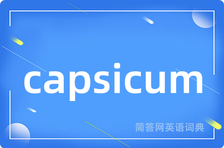 capsicum
