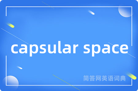 capsular space