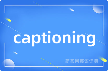 captioning
