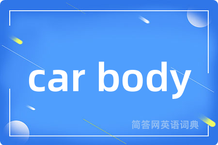 car body