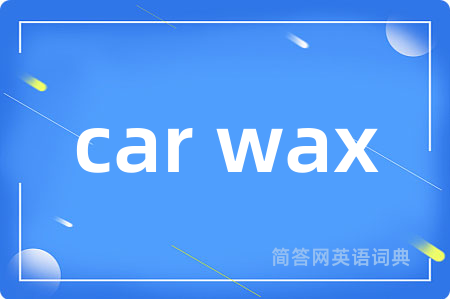 car wax
