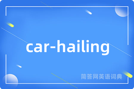 car-hailing