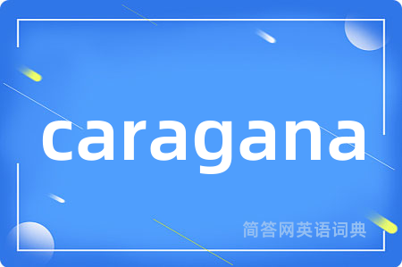 caragana
