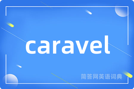 caravel