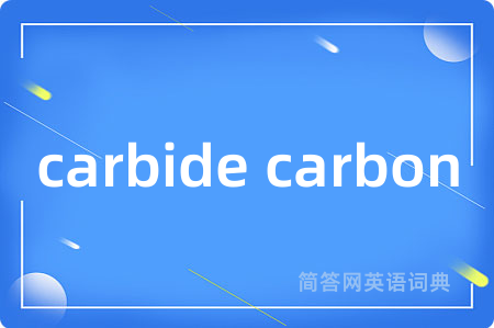 carbide carbon