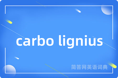 carbo lignius