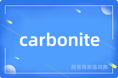 carbonite