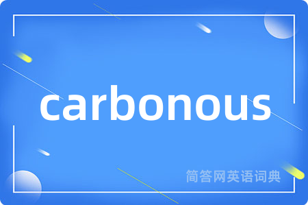carbonous