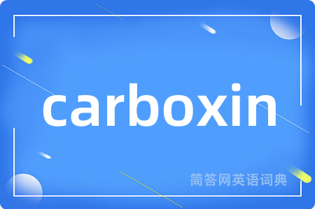 carboxin