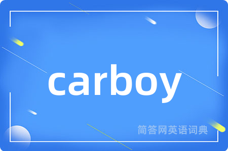 carboy