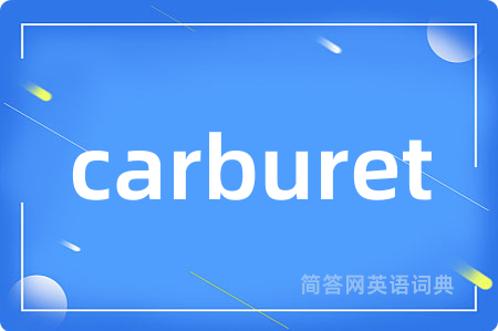 carburet