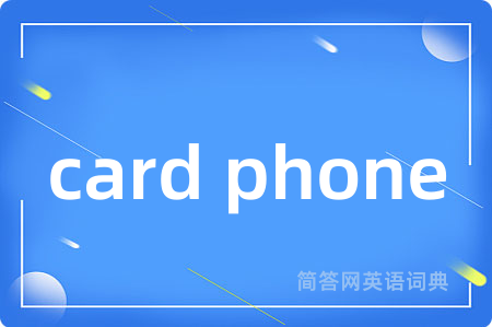 card phone