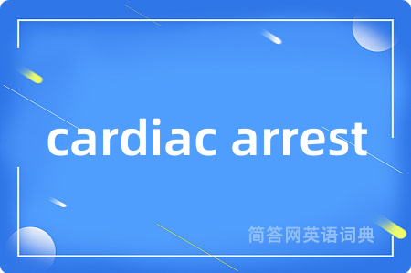 cardiac arrest