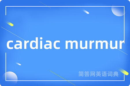 cardiac murmur