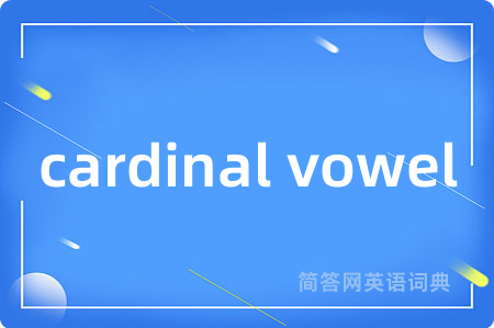 cardinal vowel