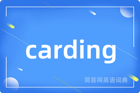 carding