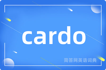 cardo是什么意思,cardo的中文翻译 cardo