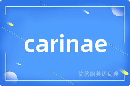 carinae