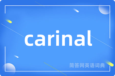 carinal