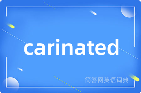 carinated