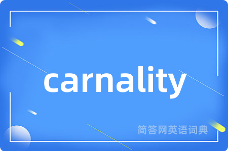 carnality