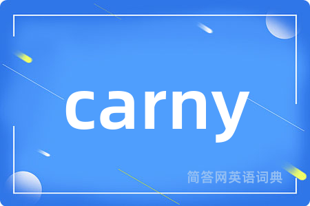 carny