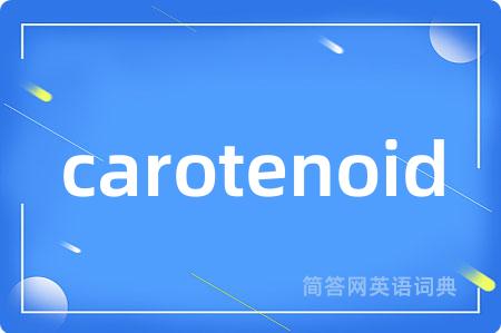 carotenoid