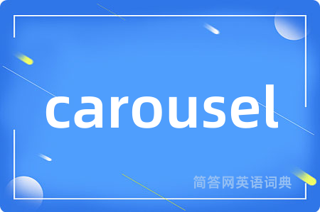 carousel