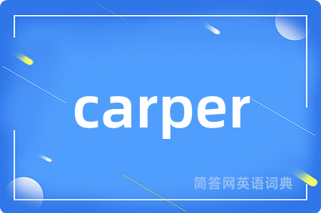 carper
