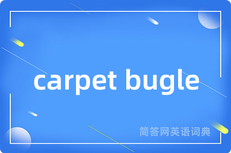 carpet bugle