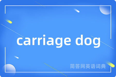 carriage dog