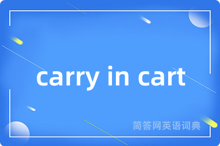 carry in cart