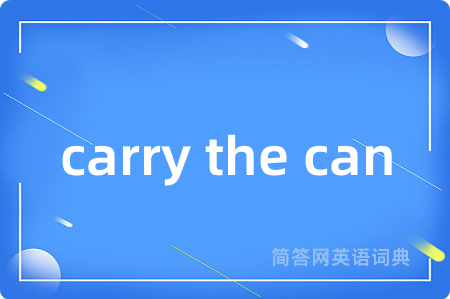carry the can