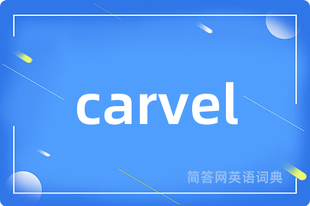 carvel