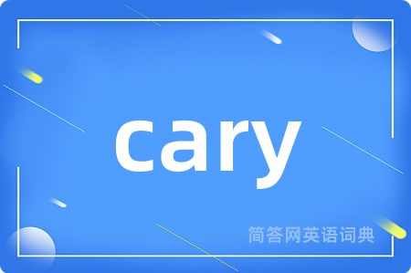 cary
