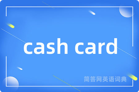 cash card