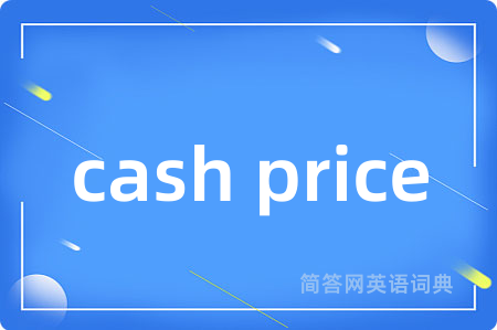 cash price