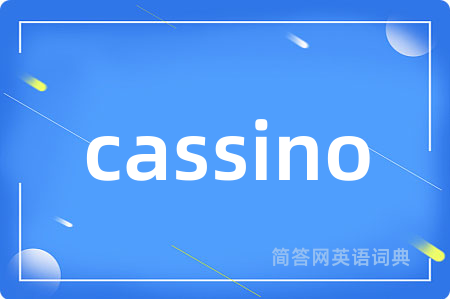cassino是什么意思,cassino的中文翻译 cassino