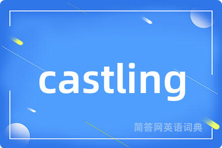 castling