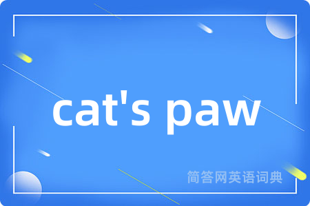 cat's paw