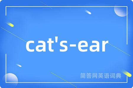 cat's-ear