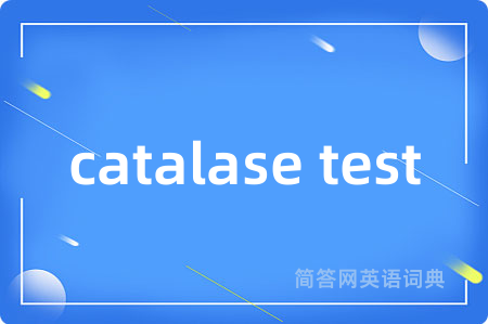 catalase test