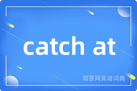 catch at