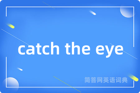 catch the eye