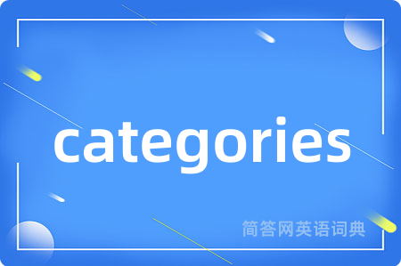 categories