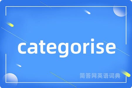 categorise