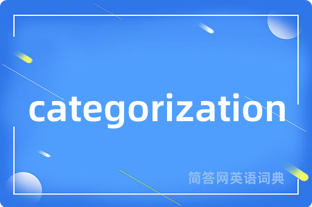 categorization