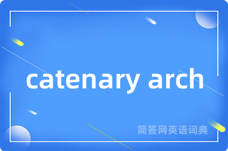 catenary arch