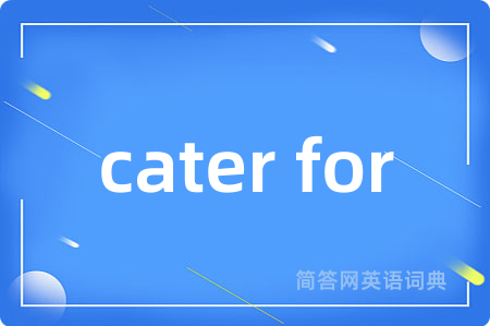 cater for